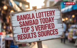 bangla lottery sambad
